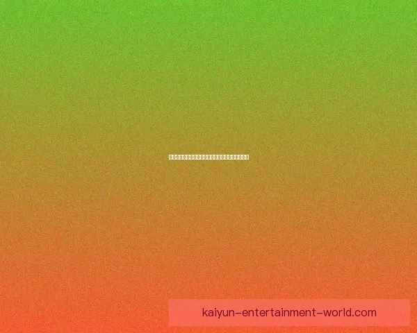 世界杯赛事精准数据分析科学赛事分析预测数据研判